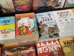 -西西弗书店(城西银泰城店)