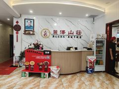 -丽泽山庄·生态怀柔菜·虹鳟鱼(红螺寺店)