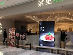 -茉里粤菜(皇姑万象汇店)