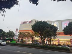 -万达广场(福州金融街店)