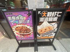 -胖哥俩肉蟹煲(上海南汇店)