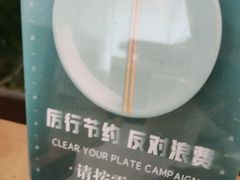 -山东宾馆·齐鲁苑餐厅