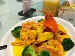 黄油焗龙虾-金米箩大酒店(五角场店)
