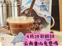 -Peet's Coffee皮爷咖啡(大学路店)