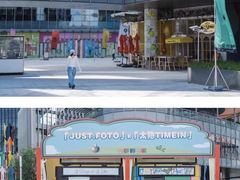 -交通银行前滩31演艺中心