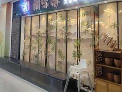 -湘味淳(千禧街店)