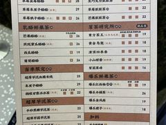 菜单-LELECHA乐乐茶(新街口大洋店)