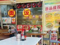 -波记美食煲仔饭蒸饭(客村店)