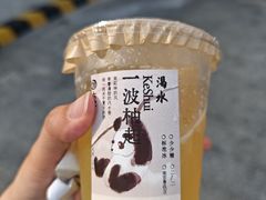 -李山山茶事(景枫店)