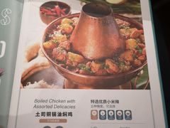 菜单-浩海火烧云傣家菜(京广店)