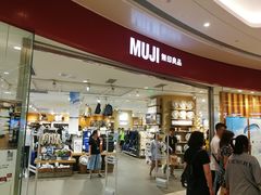 -MUJI无印良品(万象城店)