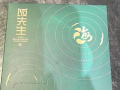 -南海底小海鲜·湘菜(鲁巷吴家湾店)