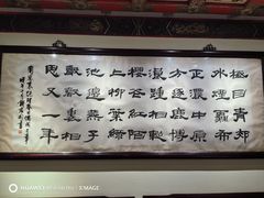 -梅龙镇酒家(南京西路总店)