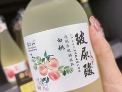-坂田天虹