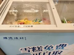 -顺德渔村·岭南一号