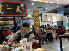 -都一处烧麦馆(前门店)