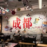 冬至火锅情