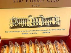 -上海花园饭店