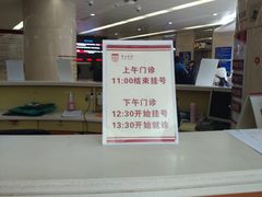 周边环境-复旦大学附属华山医院(总院)