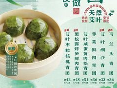 -王家沙点心店(南京西路总店)