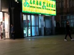 -春秋旅游航空(西藏路分部)