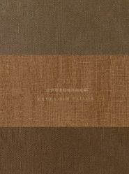 -伊布老裁缝西装礼服定制