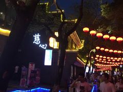 -慈心素食馆(绳金塔店)