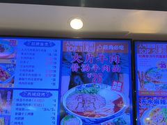 -西部马华清真兰州牛肉面·烧烤夜市(三里河店)