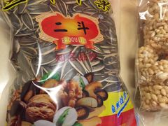 原味瓜子-二斗栗子(黄河道店)