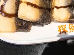 -探鱼·鲜青椒爽麻烤鱼(银泰城店)