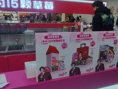 -K22.酸奶草莓(烟台芝罘店)