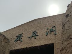 -水洞沟旅游区