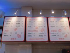 -一杯潮茶(西街店)