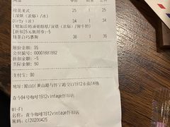 -查令84号咖啡馆(金大地1912东西街店)