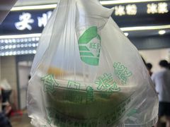 -夏食光安顺小舒冰粉冰浆(甲秀楼店)