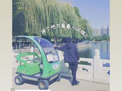 -裕华世纪公园