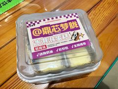 -老鼎丰(靖宇街总店)