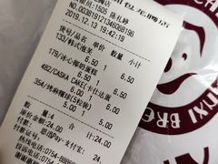 账单-DANXI丹喜面包·蛋糕(龙腾店)