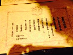 -名门金宴