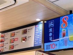 -滨寿司(新街口中央商场店)
