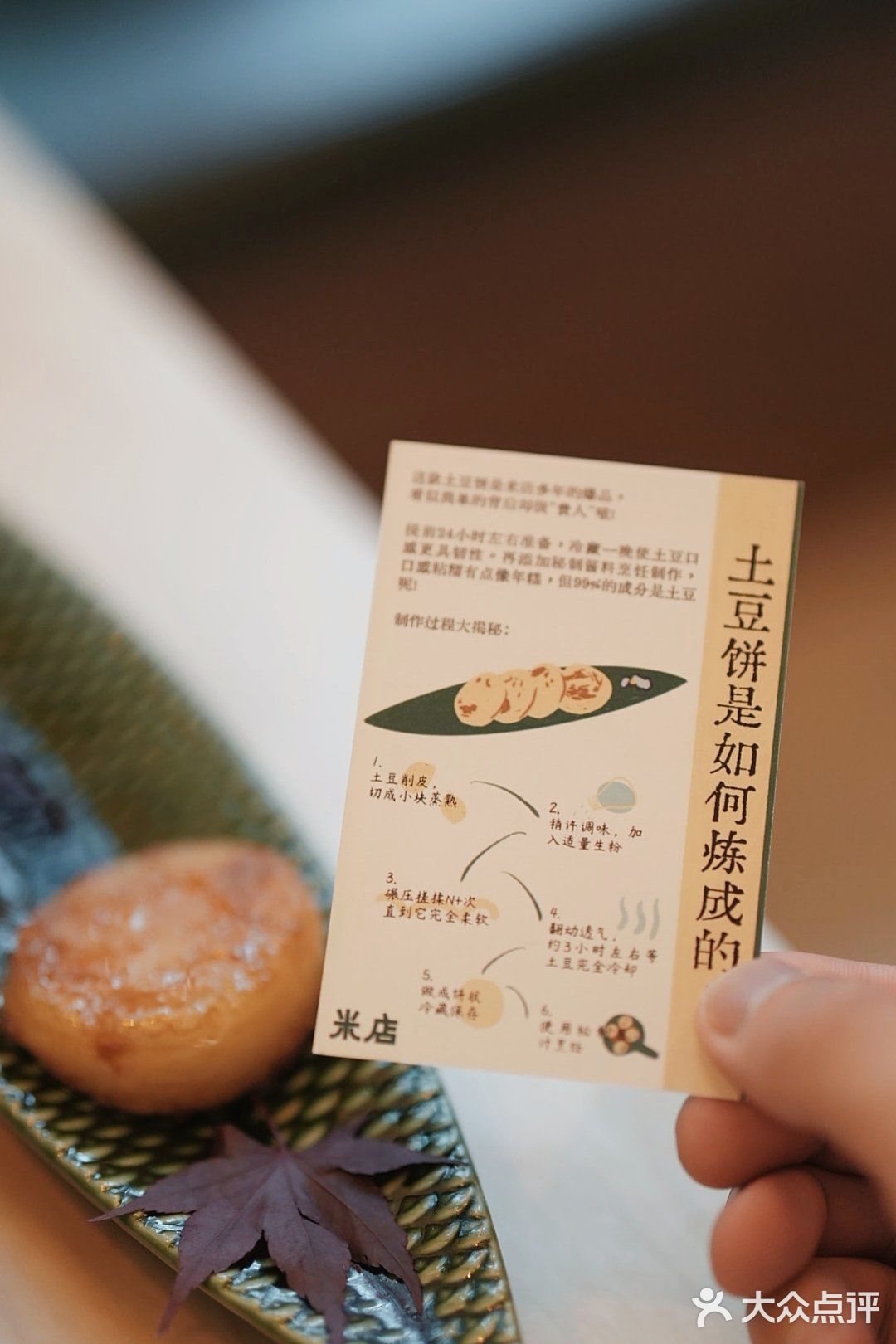 米店新店｜新街口店