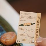 米店新店｜新街口店