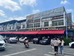-官塘兄弟·潮汕牛肉店(官塘总店)