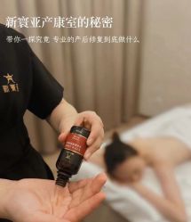 -新寰亚月子会所(金鸡湖凯宾店)