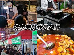 -正宁路小吃夜市