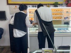 -横岗眼镜城
