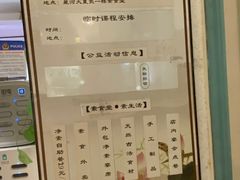 -素清香(解放路店)
