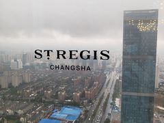 -Social 秀西餐厅-长沙瑞吉酒店(运达店)
