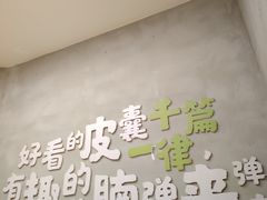 -奉天宴遇烧烤·冒锅