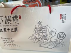 -红樱桃·欢乐餐厅(太原里店)
